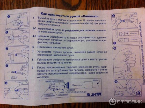 Как разобрать ручку сателлит