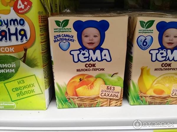 Деетское питание.