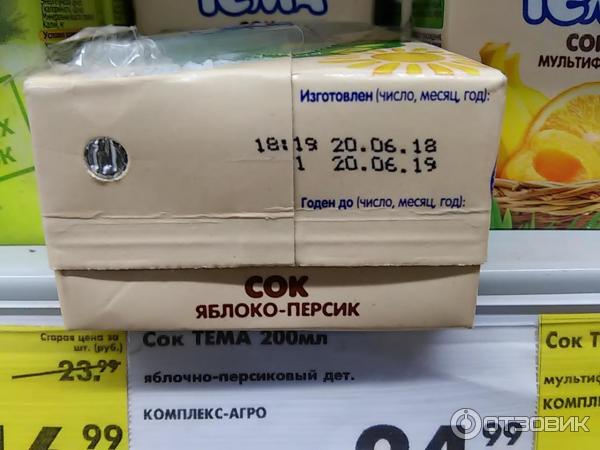 Срок изготовления.