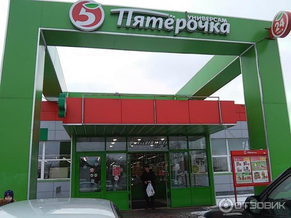 Фасад магазина.