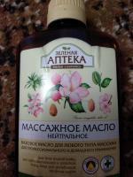 Массажное масло нейтральное "Зеленая аптека" фото
