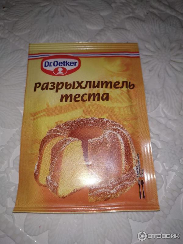 Разрыхлитель теста Dr. Oetker фото