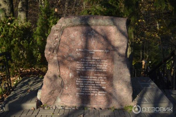 Святой Источник преподобного Давида в селе Талеж (Россия, Чехов) фото