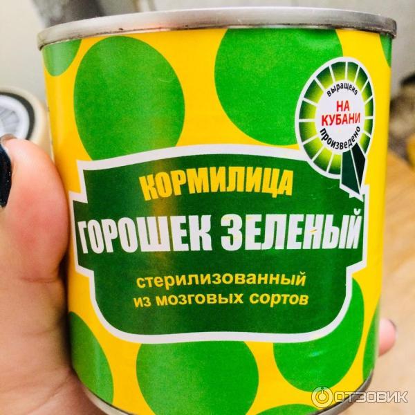 Консервированный зеленый горошек Кормилица фото