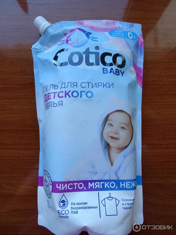 Гель для стирки детского белья Cotico baby