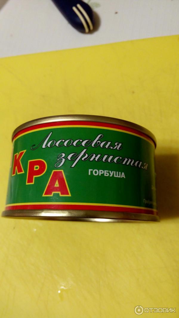 Икра лососевая зернистая 130 гр. Икра лососевая красная невод 75 г ж/б сто. Лососевая зернистая горбуша. Икра лососевая 140 гр. Икра лососевая зернистая 140г сик.
