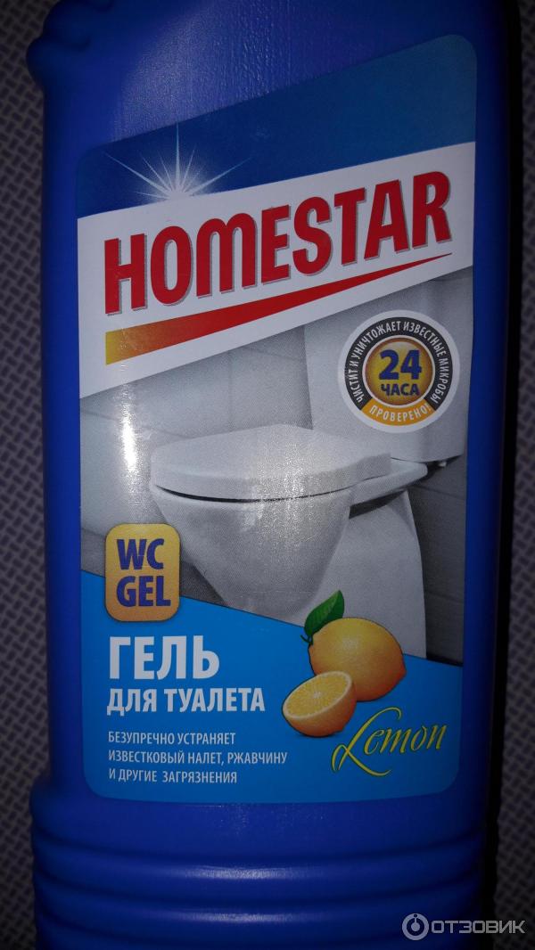 Homestar гель для туалета