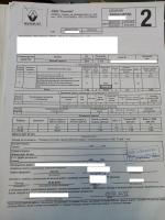 Автосалон Renault "Лозанж" (Беларусь, Минск) фото