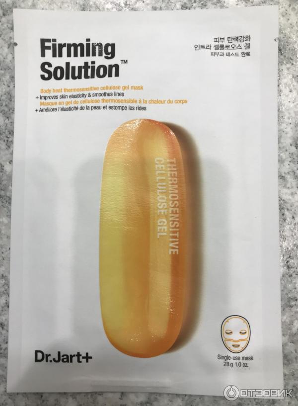 Dr.Jart+. Маска для лица Dermask Intra Jet Firming Solution фото