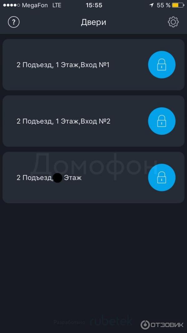 Intercom pik