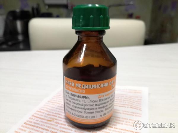 Фурацилин для полоскания глаз. Клей меде медицинский. Фурацилин раствор. Аптечный клей бф-6 для ран. Клей бф-6.