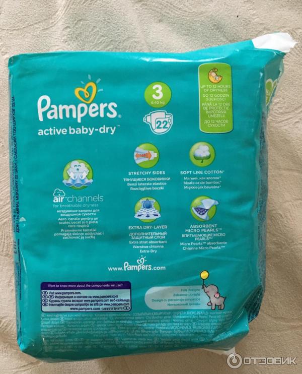 Подгузники Pampers Active Baby-Dry фото