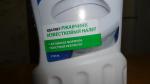 Чистящее средство Grass WC-GEL фото