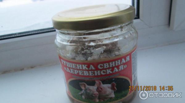 Продукция Советского мясокомбината фото