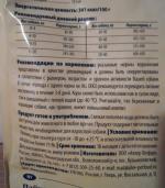 Корм для собак All dogs фото