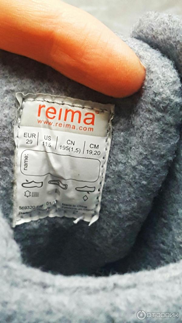 Зимние ботинки детские Reima