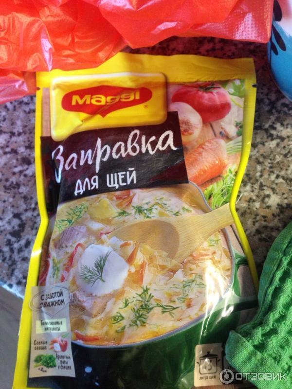 Отзыв о Приправа Maggi заправка для щей | Божественная вкуснота)))