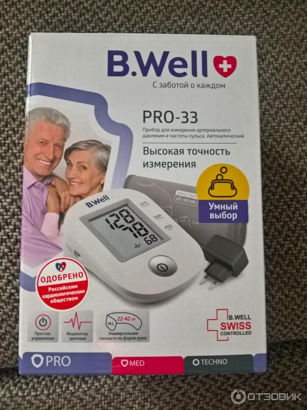 Тонометр B.Well PRO-33 фото