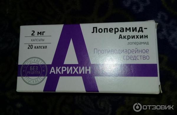 Лоперамид Акрихин Таблетки Инструкция По Применению Цена