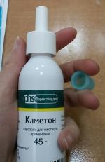 Аэрозоль для горла Фармстандарт Каметон фото