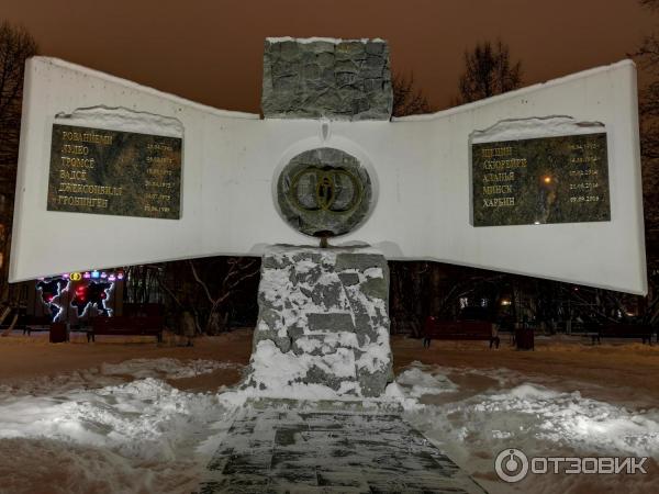 Памятник Городам-побратимам Мурманска