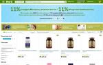 Iherb.com - интернет-магазин органической продукции фото