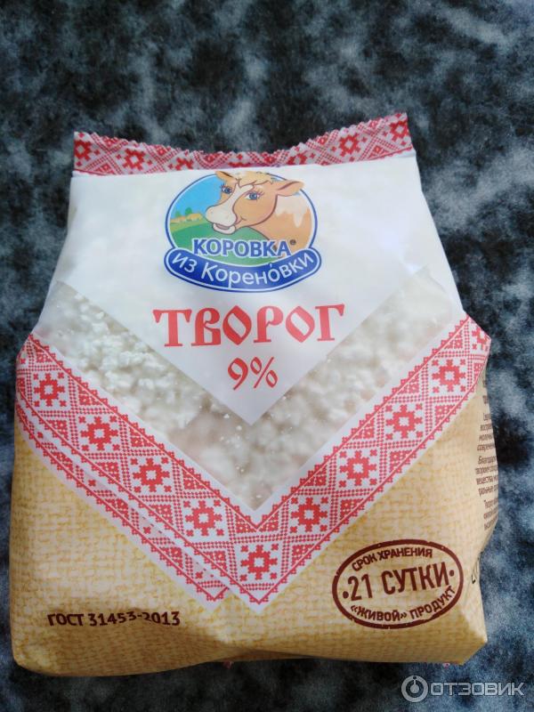 Творог Коровка из Кореновки фото