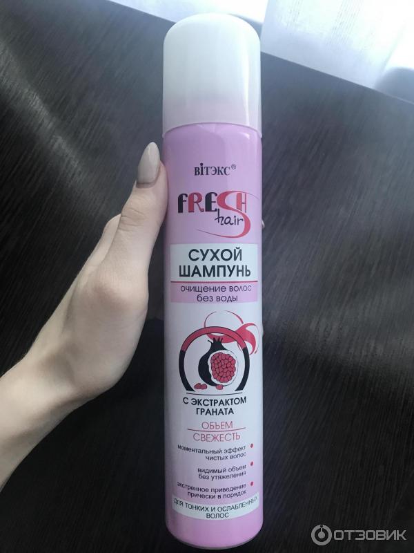 Отзыв о Сухой шампунь Белита-Витэкс "Frash Hair" с экстрактом граната ...