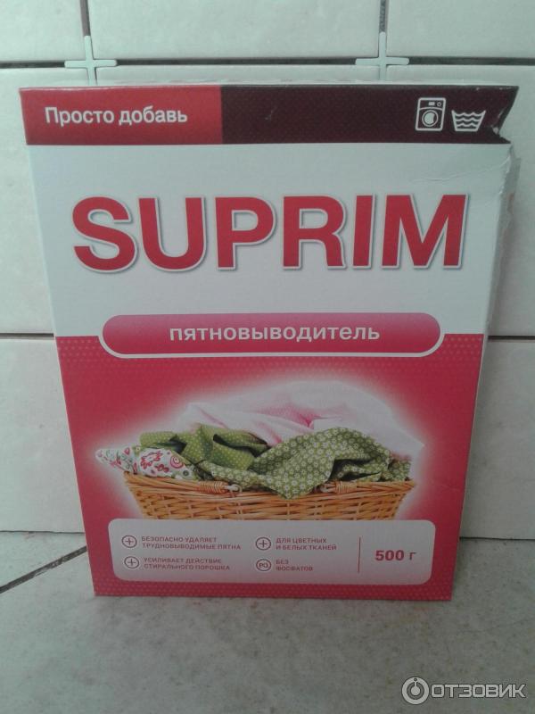 Пятновыводитель Suprim фото