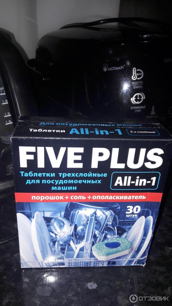 Таблетки Five plus