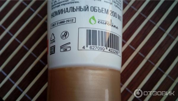 Крем-возрождение для рук и тела Coconut Care фото