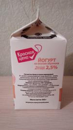 Йогурт "Красная Цена" фото