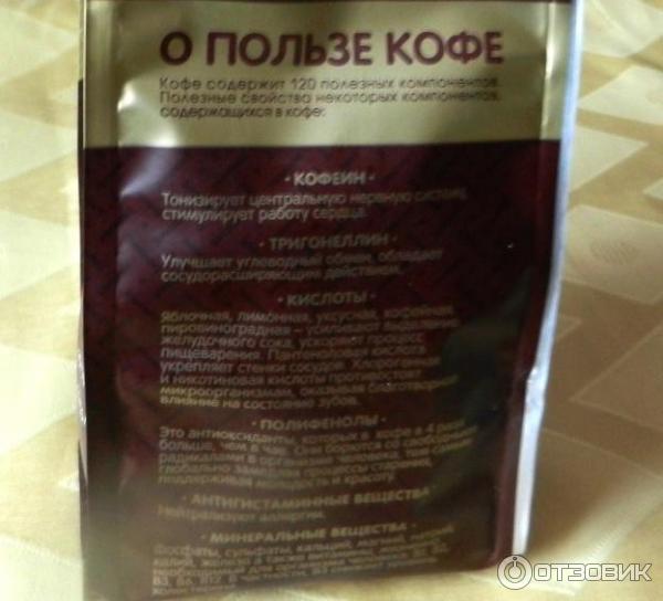 Вес кофе с молоком. Кофе из масс маркета. кофе масс маркет. медвежонок айриш крим кофе. кофе ирландские сливки арт лайф.