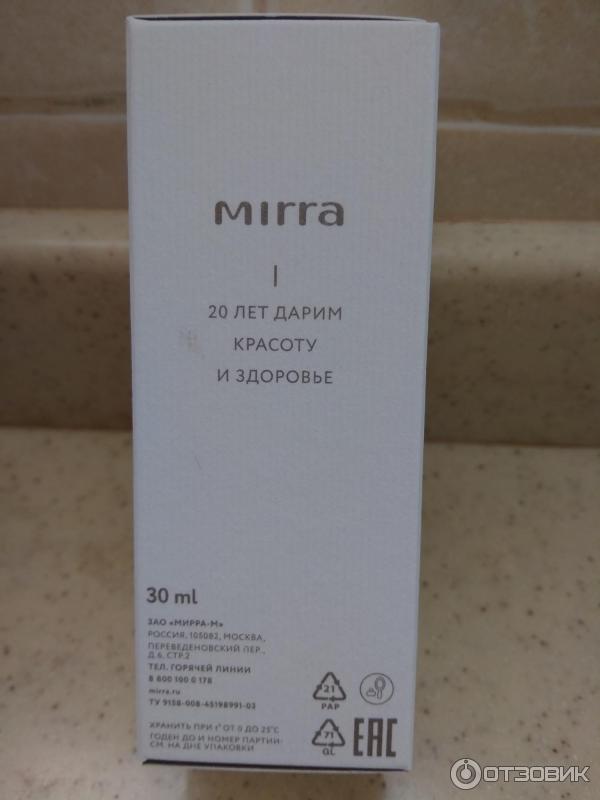 Сыворотка для лица Mirra Anti-age фото