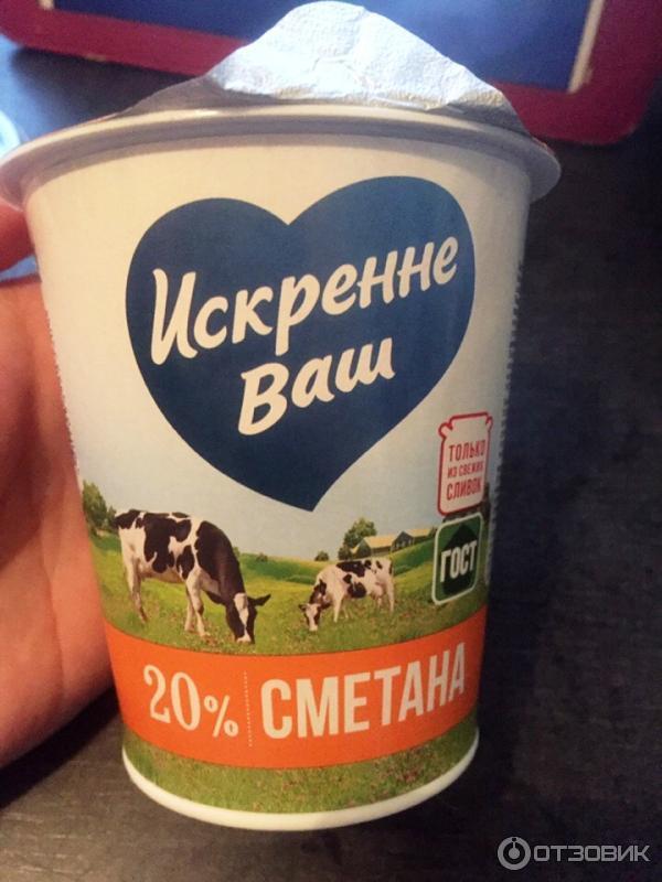 Сметана Искренне ваш 20% фото