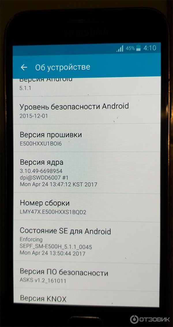 Смартфон Samsung Galaxy E5 фото