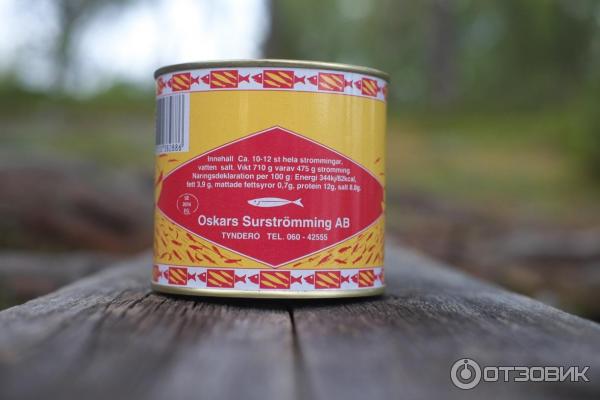 Сюрстремминг Купить В Ростове На Дону Цена