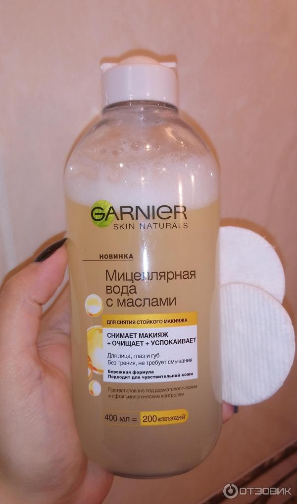 Мицеллярная вода Garnier Skin Naturals с маслами фото