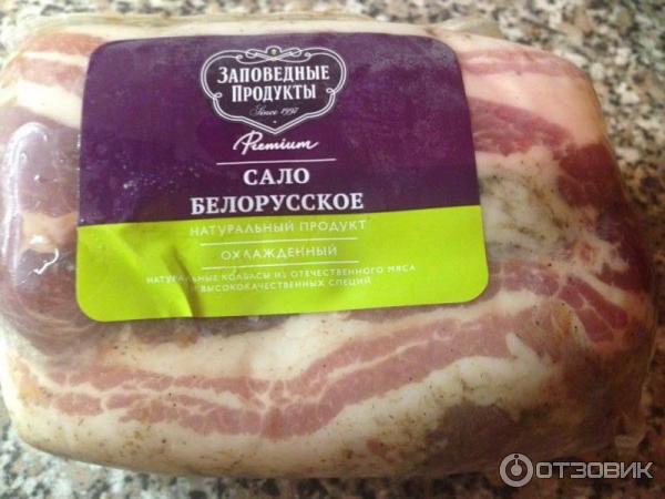 Сало Заповедные продукты Белорусское фото