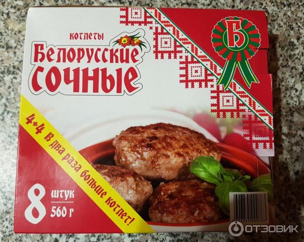 Котлеты В Пятерочке Фото