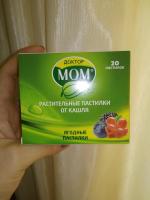 Растительные пастилки от кашля Доктор Мом фруктовые фото