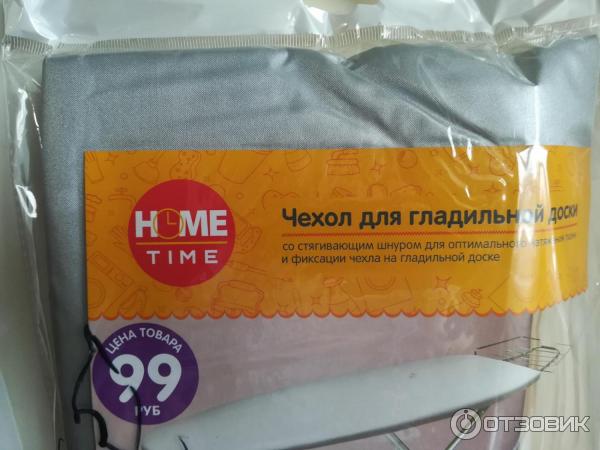 Чехол для гладильной доски Home Time фото