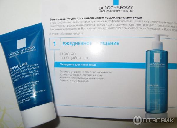 Очищающий гель для умывания La Roche-Posay Effaclar для жирной и чувствительной кожи