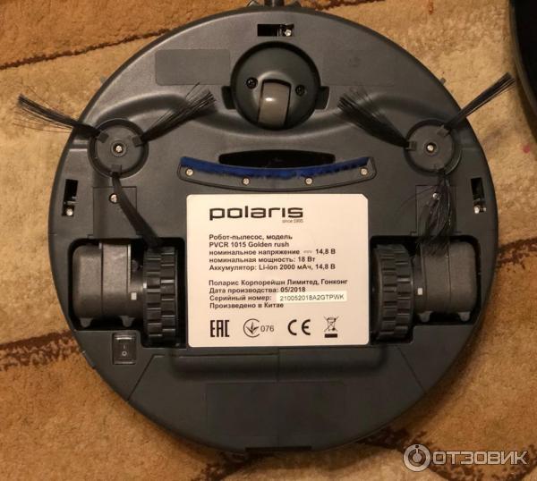 Пылесос polaris pvcr 3900