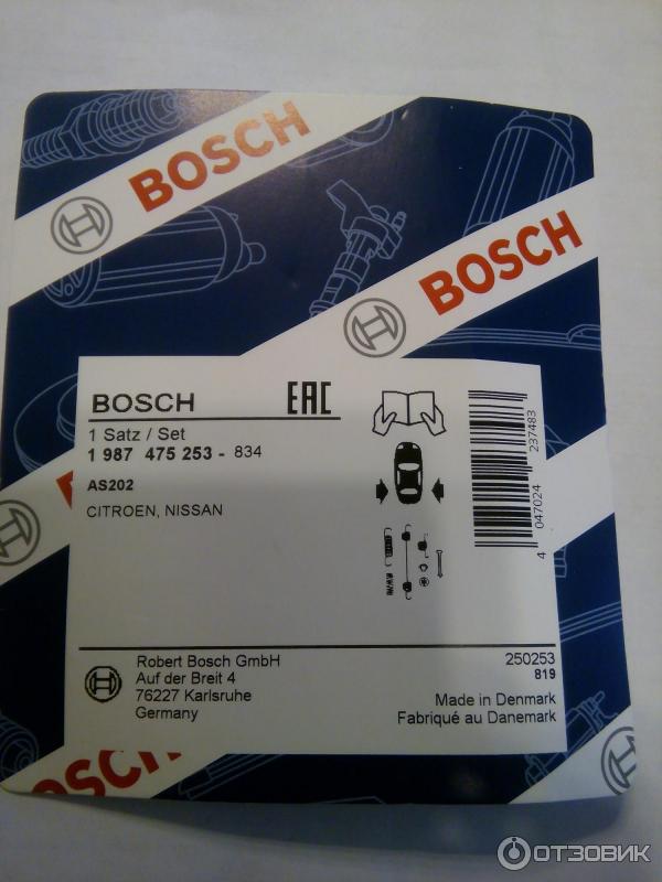 Тормозные колодки Bosch фото