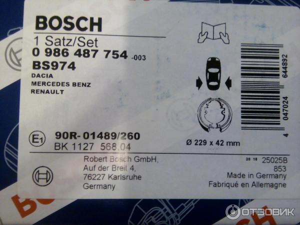 Тормозные колодки Bosch фото