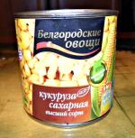Кукуруза сахарная в зернах "Белгородские овощи" фото