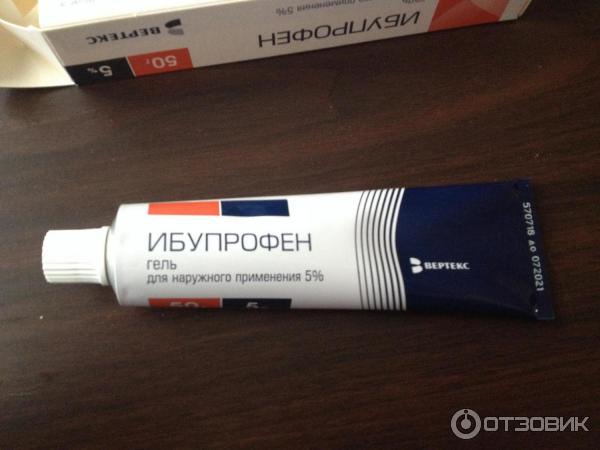Обезболивающий гель с ибупрофеном. Вартекс гель. Ибупрофен вертекс гель от чего помогает. Ибупрофен мазь гель. Ибупрофен вертекс гель от чего помогает.