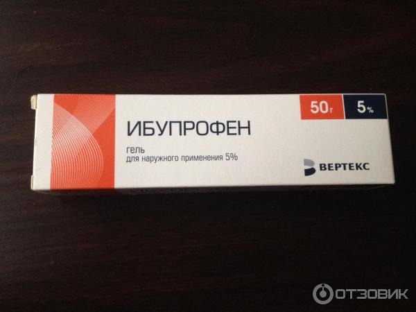 Ибупрофен Гель Инструкция По Применению Цена