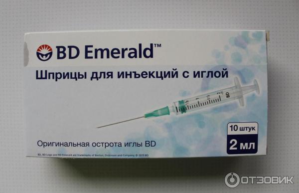 Bd Emerald Шприцы 5 Мл Купить